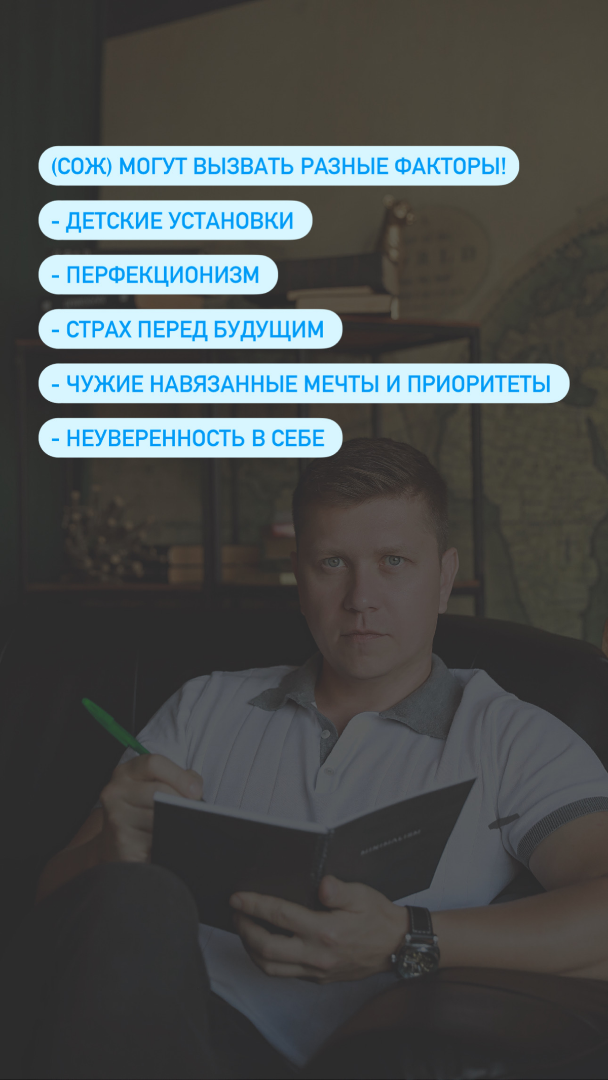 Синдром отложенной жизни, одна из невидимых проблем людей! | Сетка — социальная сеть от hh.ru