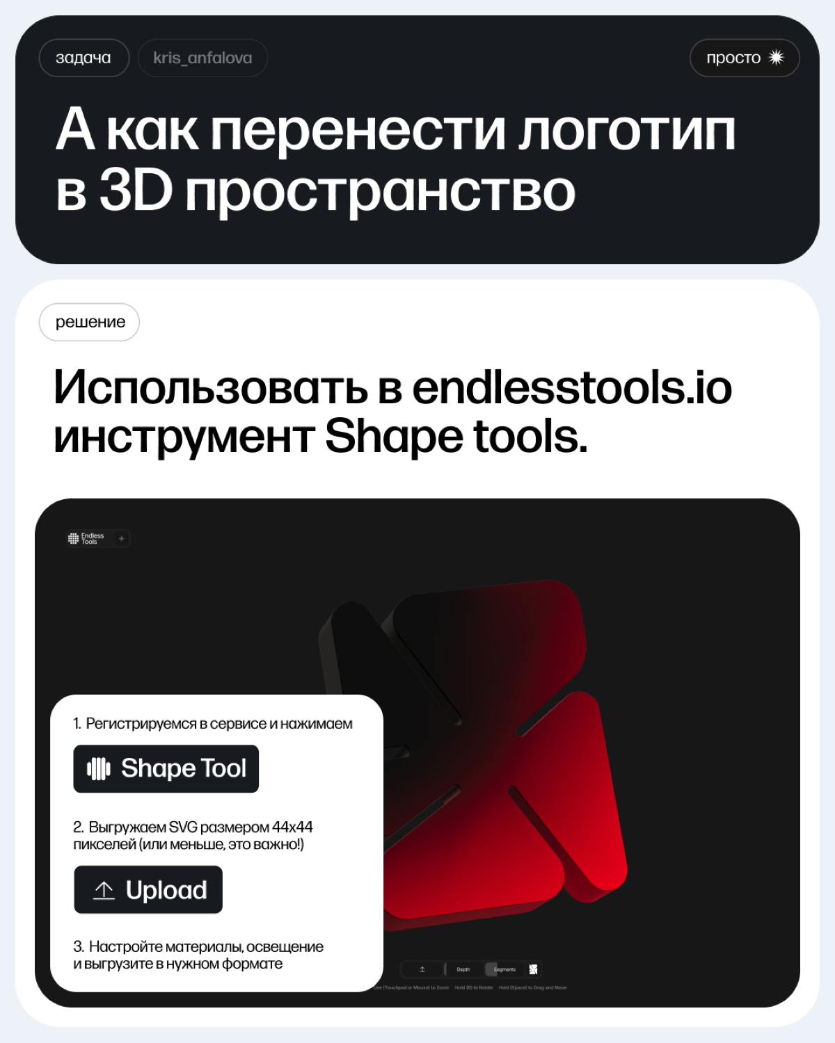Часто задаваемые вопросы дизайнеров | Сетка — социальная сеть от hh.ru