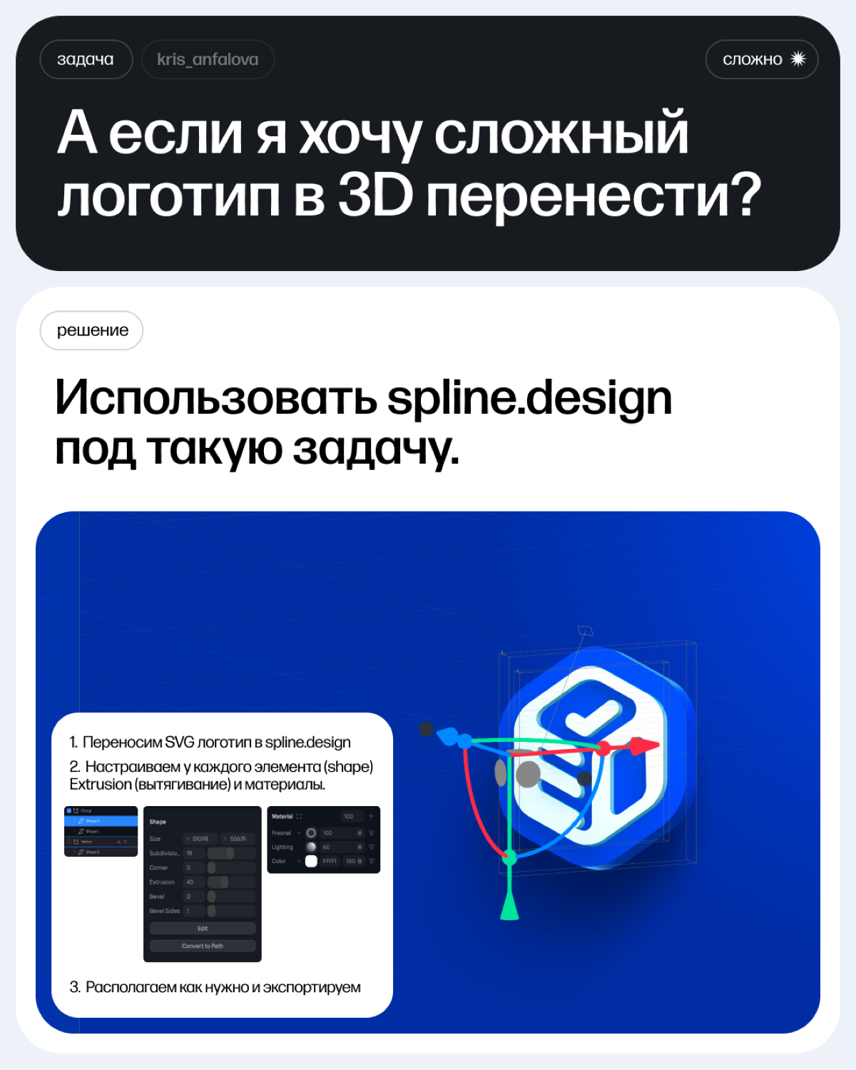 Часто задаваемые вопросы дизайнеров | Сетка — социальная сеть от hh.ru