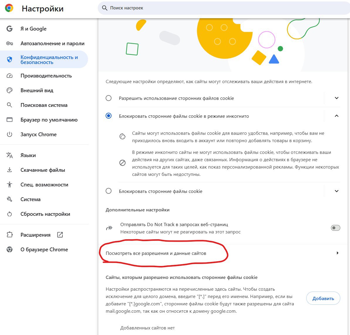 Забирайте в закладки: как починить неработающий Telegram Web
Два дня боролся с переставшим работать в браузере Телеграмом. Решение – на скринах, а подробности и пояснения – ниже в тексте | Сетка — социальная сеть от hh.ru