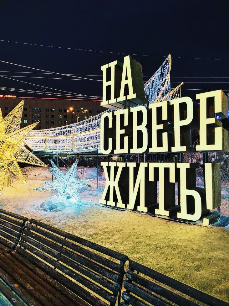 🎄❄ Сегодня удивительный праздник, этот праздник для иностранцев удивителен – Старый Новый Год | Сетка — социальная сеть от hh.ru