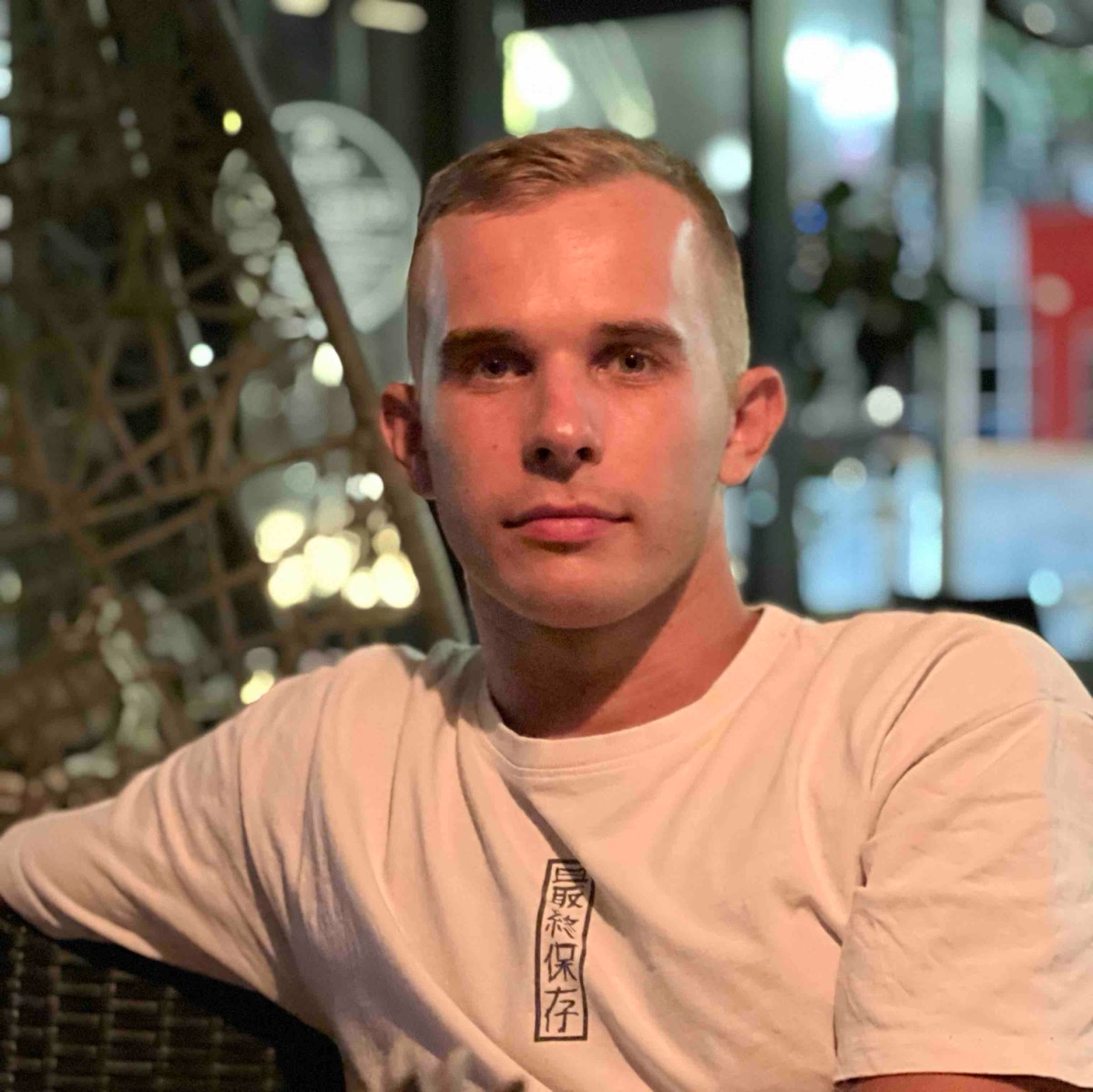 Никита Сысоев | Сетка — социальная сеть от hh.ru