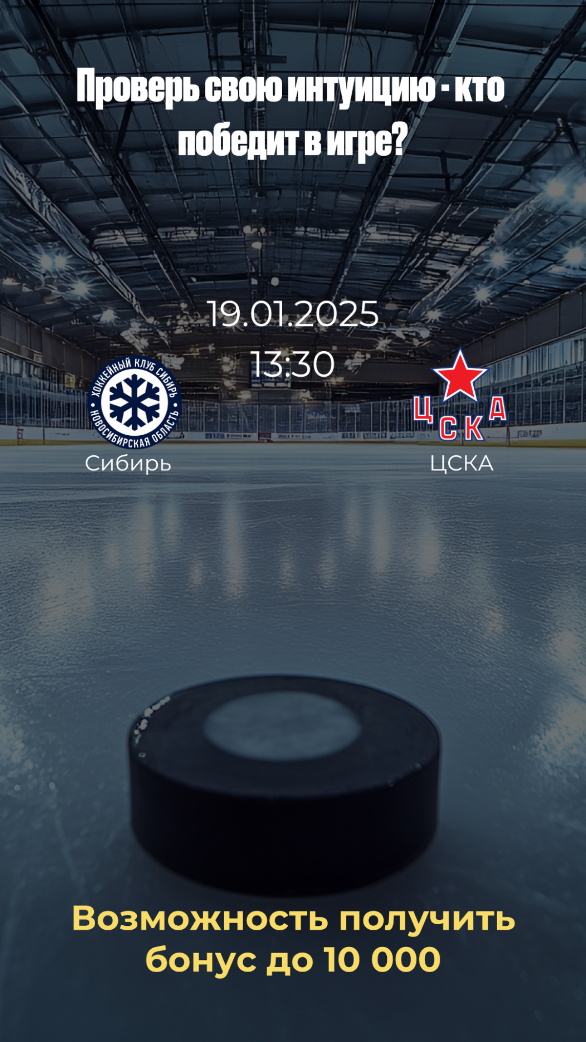 Как получить бонус 10 000 ₽ в ставках на спорт?
1. Регистрируйтесь на Olimpbet по ссылке: https://olimpbk.prfl.me/vk/o7iyc1
2. Вводите промокод - PFOLIMPAJ
3. Вносите первый депозит от 1000 ₽
4 | Сетка — социальная сеть от hh.ru