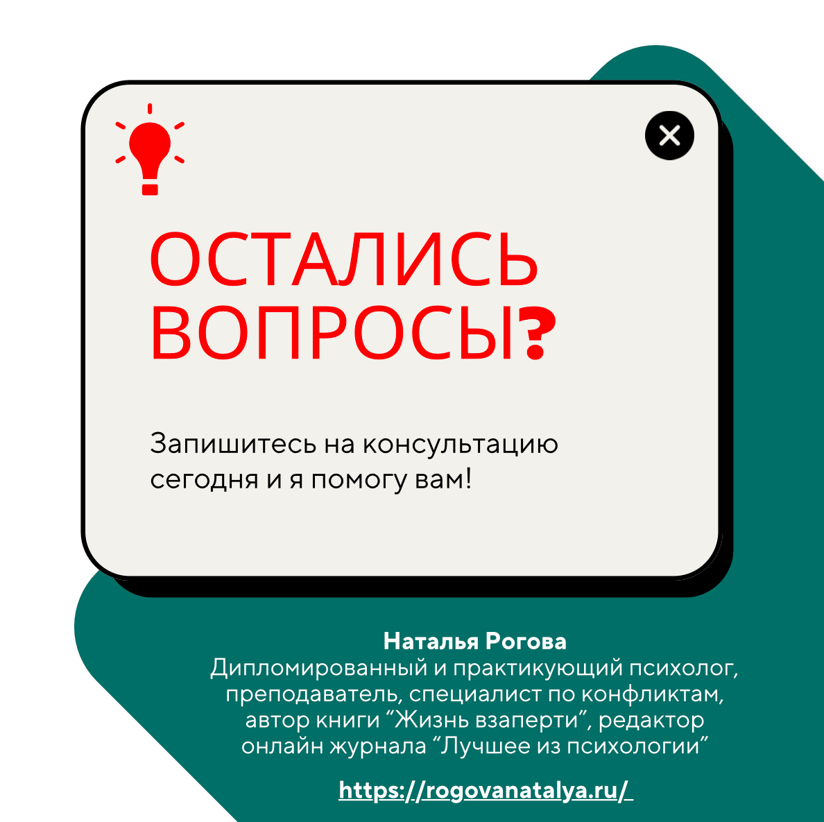 3 ШАГА ПО ВОССТАНОВЛЕНИЮ ДОВЕРИЯ | Сетка — социальная сеть от hh.ru