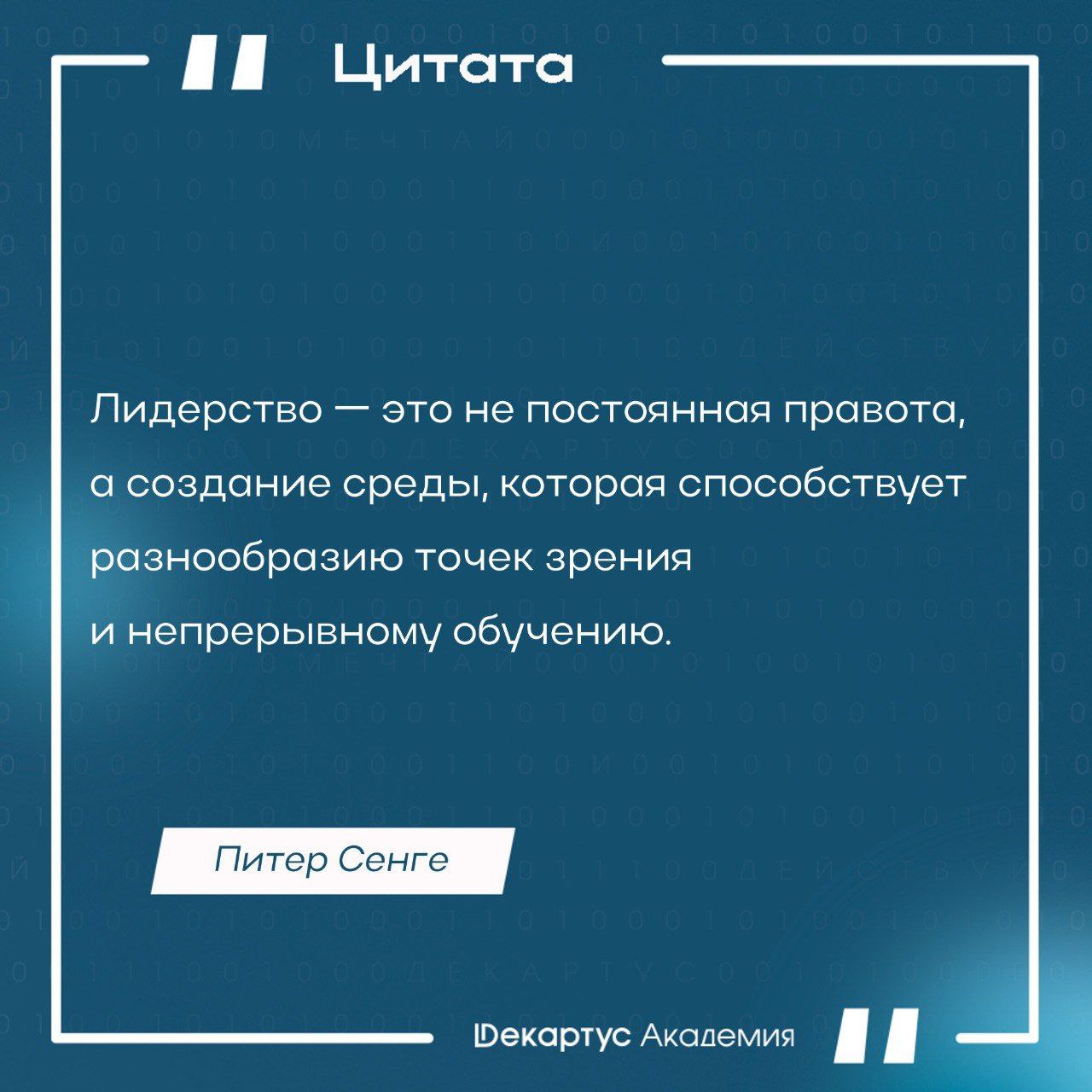 Как вы понимаете это утверждение?
#Мудрость | Сетка — социальная сеть от hh.ru