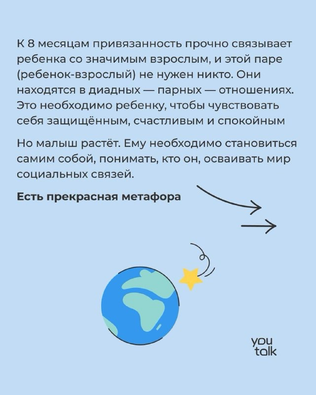 Не важно есть ли отец в семье или нет! Важно как взрослые ребенка это позиционируют! Часто бывает так что мужчина и женщина не могут жить в месте | Сетка — социальная сеть от hh.ru
