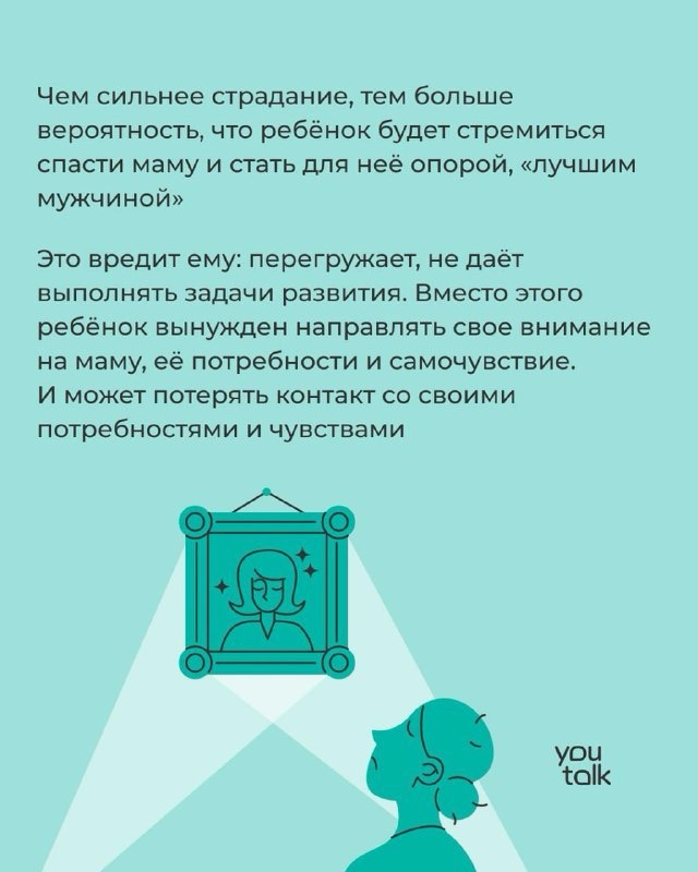Не важно есть ли отец в семье или нет! Важно как взрослые ребенка это позиционируют! Часто бывает так что мужчина и женщина не могут жить в месте | Сетка — социальная сеть от hh.ru