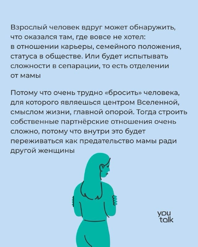 Не важно есть ли отец в семье или нет! Важно как взрослые ребенка это позиционируют! Часто бывает так что мужчина и женщина не могут жить в месте | Сетка — социальная сеть от hh.ru