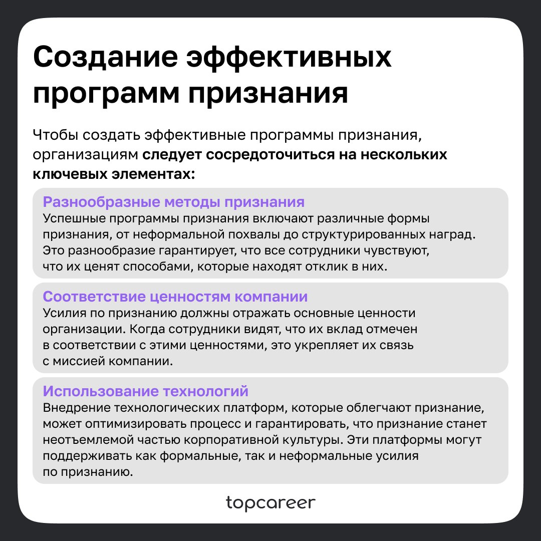 Будущее Total Rewards: тенденции, за которыми стоит следить в 2025 году
В сегодняшнем быстро развивающемся рабочем пространстве концепция совокупного вознаграждения претерпевает существенную трансформ... | Сетка — социальная сеть от hh.ru