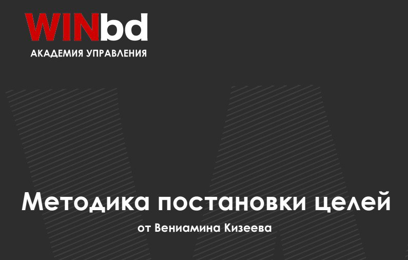 Друзья, хочу поделиться потрясающей новостью! 🎉
Мой коллега Вениамин Кизеев опубликовал методику, которая поможет вам достичь в 2025 году больших целей | Сетка — социальная сеть от hh.ru