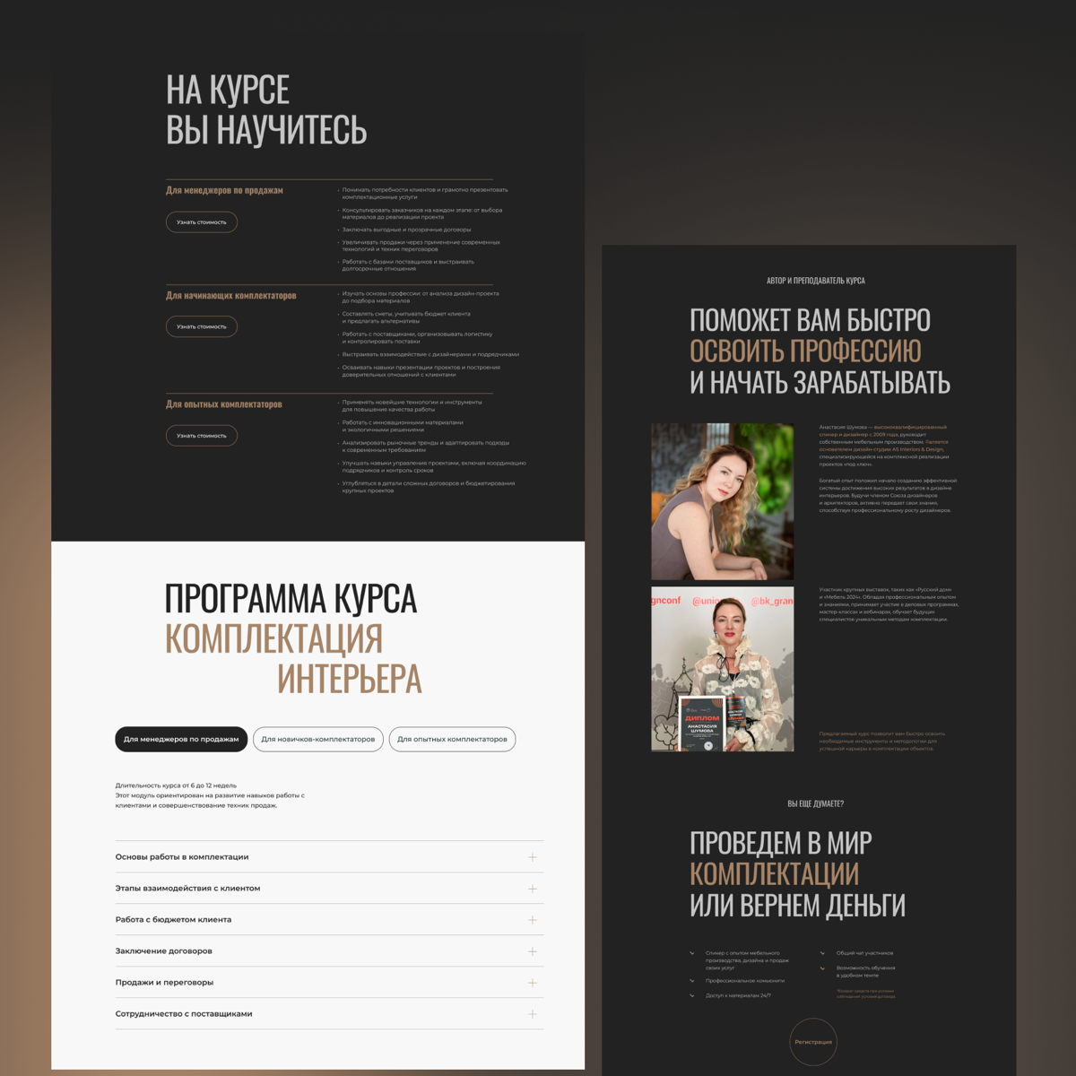 Срочный проект на кануне НГ | Сетка — социальная сеть от hh.ru
