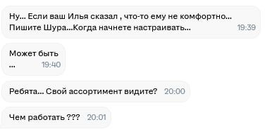 Шиза | Сетка — социальная сеть от hh.ru