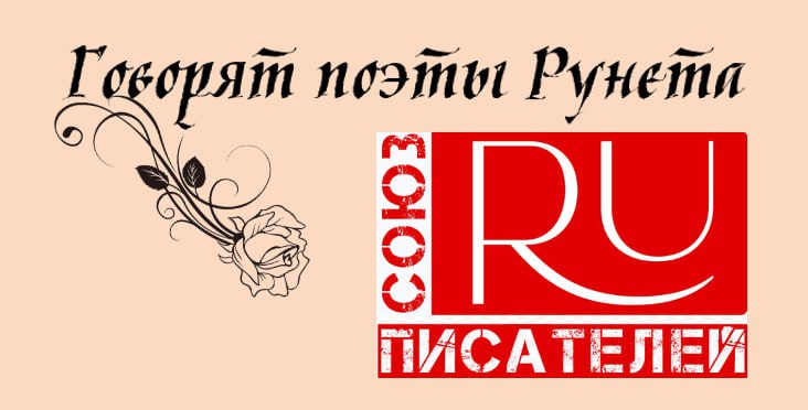 11 января 2025 года состоялся 5-й, юбилейный поэтический гала-концерт проекта «Говорит Поэт» | Сетка — социальная сеть от hh.ru