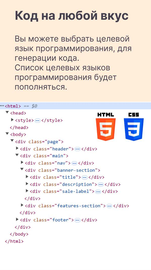 Смотри, что нашел. Figma «на минималках» от российских разработчиков.
В редакторе используются только два инструмента: прямоугольник и текст | Сетка — социальная сеть от hh.ru