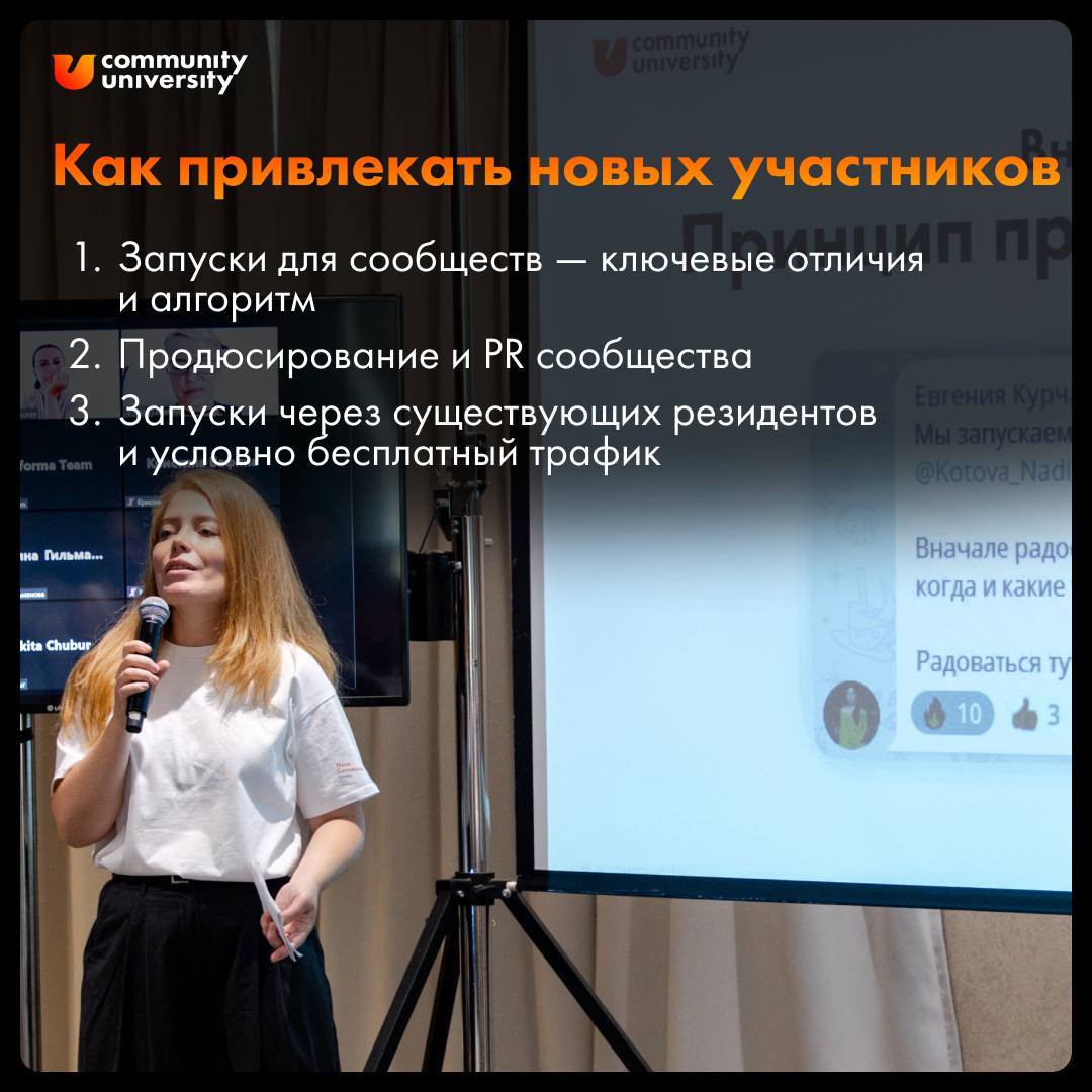 Маркетинг и продажи в сообществе — твой план на 2025 год в режиме акселератора 📈
в премиальной программе сопровождения сообществ «Трекинг»
Проработай маркетинг и продажи в сообществе с теми, кто строи... | Сетка — социальная сеть от hh.ru