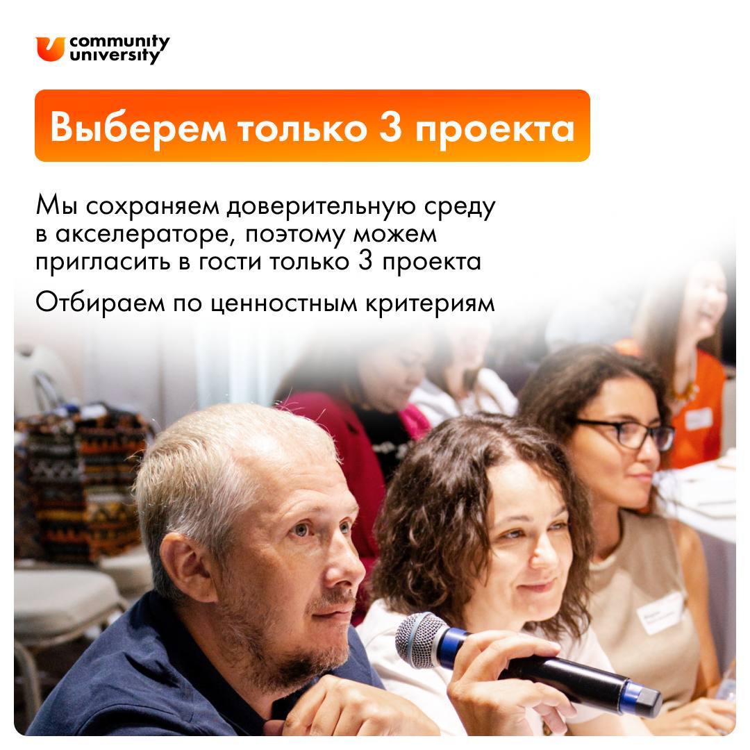 Маркетинг и продажи в сообществе — твой план на 2025 год в режиме акселератора 📈
в премиальной программе сопровождения сообществ «Трекинг»
Проработай маркетинг и продажи в сообществе с теми, кто строи... | Сетка — социальная сеть от hh.ru