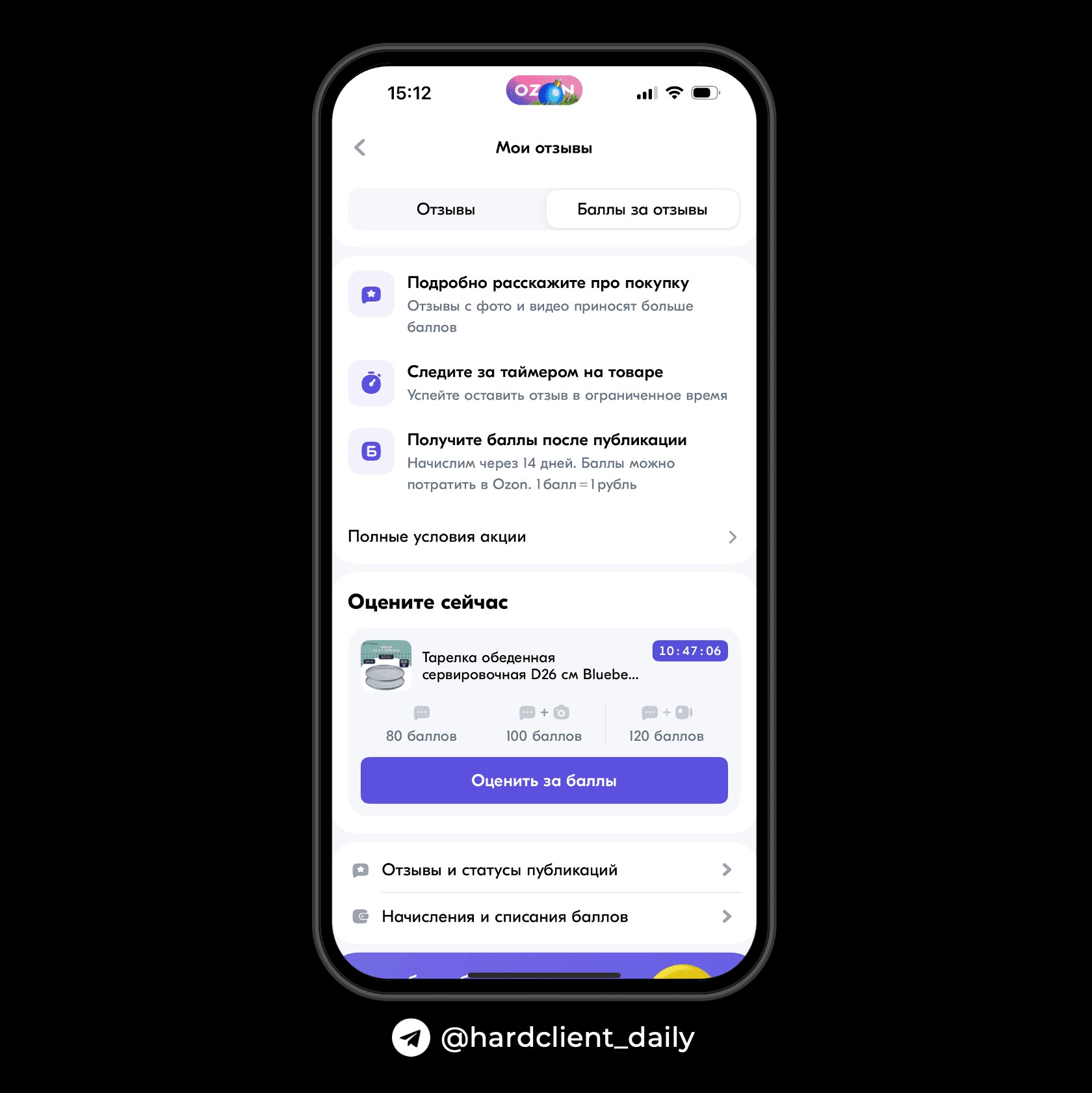 ⠀
302 | Сетка — социальная сеть от hh.ru