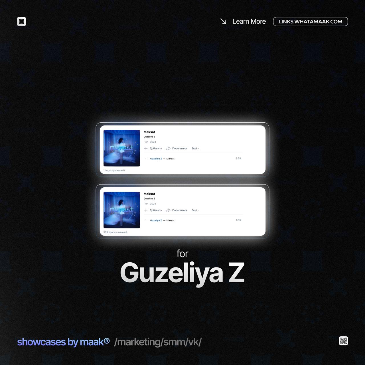 📱 Новый кейс — Продвижение в VK для Guzeliya Z
💡 Что было сделано?
— Таргетинг в VK;
— Посев по музыкальным плейлистам;
— Рассылки трека по музыкальным сообществам
🔥Заказать продвижение
⚡️Другие услуг... | Сетка — социальная сеть от hh.ru