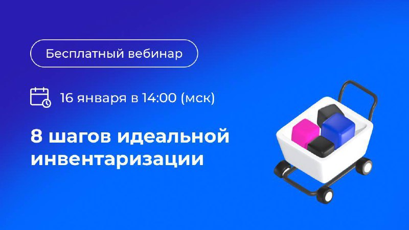 Известный факт: сидячая работа плохо влияет на здоровье 💫
Но что делать, если в инвентаризации куча ошибок и нужно часами разбираться в цифрах? Работать стоя? Вариант рабочий, но есть идея получше | Сетка — социальная сеть от hh.ru