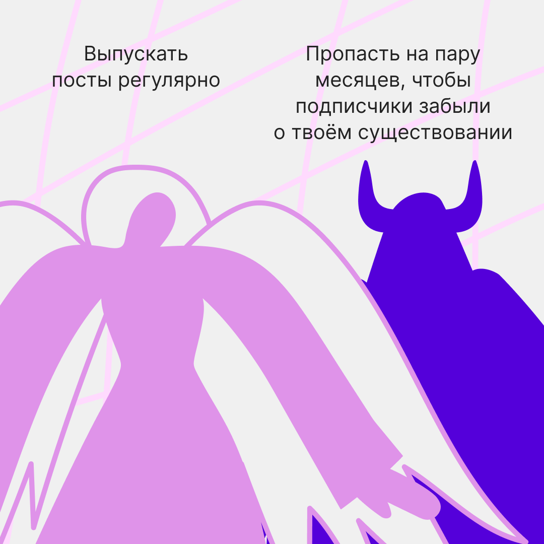 Выберите, на чьей вы стороне | Сетка — социальная сеть от hh.ru