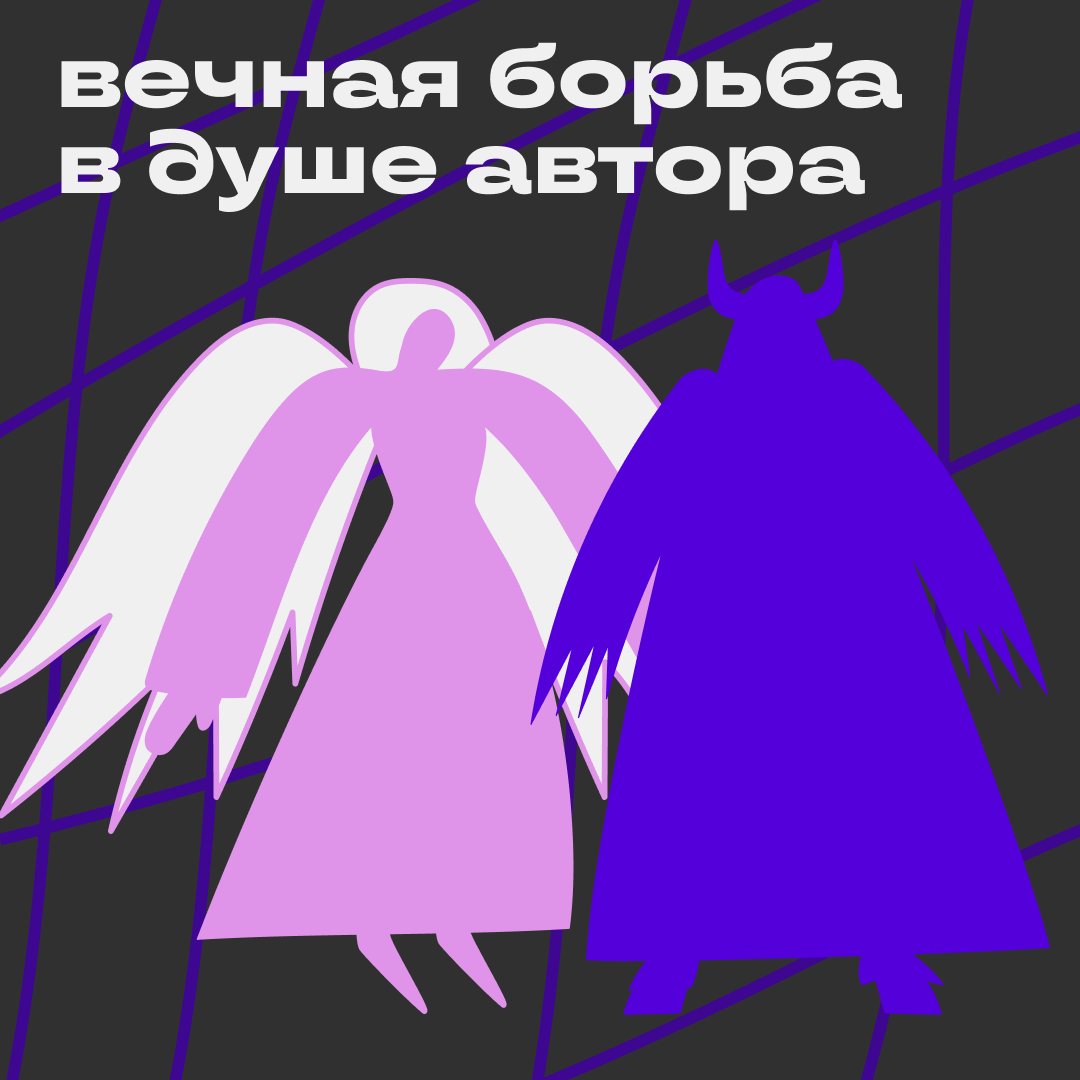 Выберите, на чьей вы стороне | Сетка — социальная сеть от hh.ru