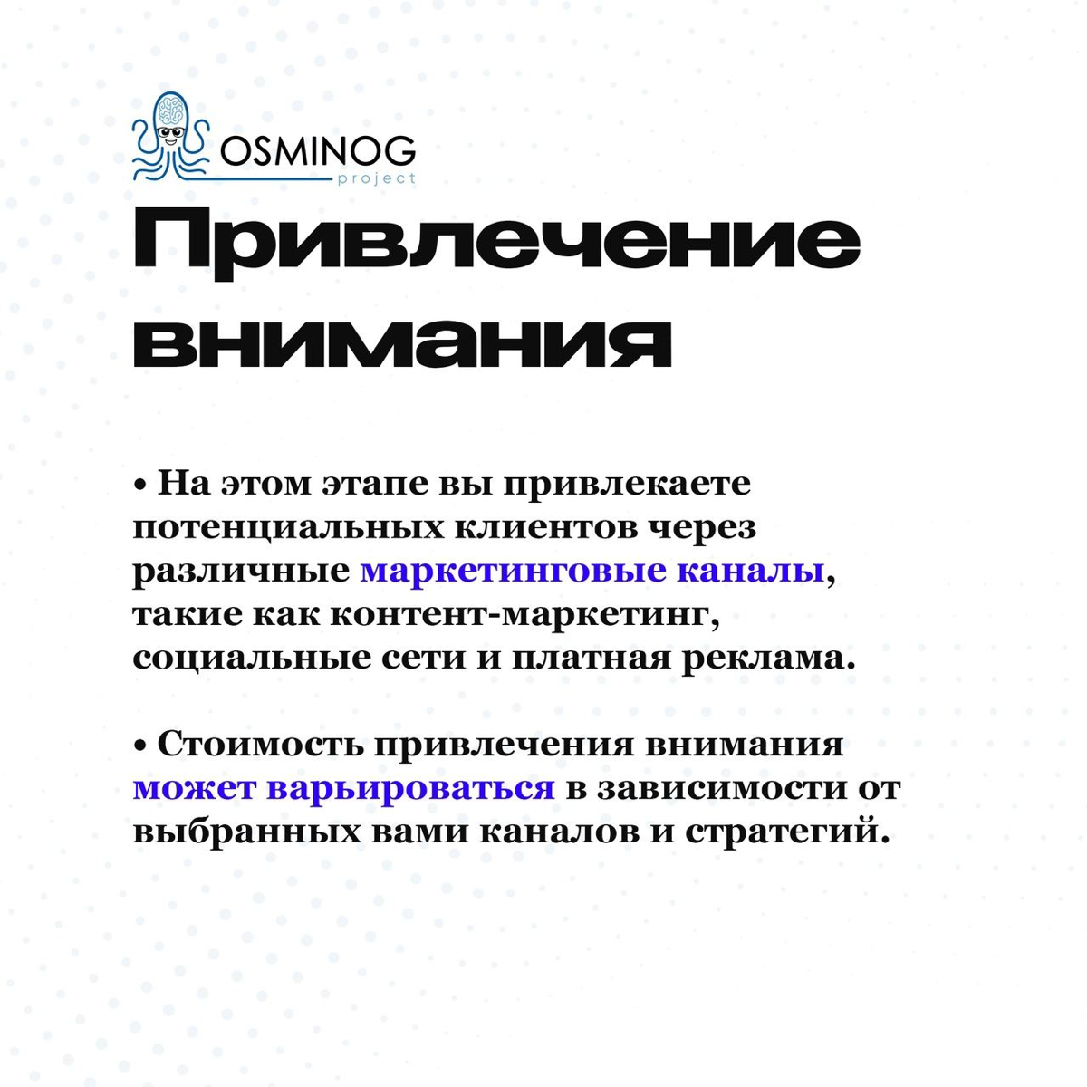 Закон воронки продаж: сколько стоит и что в себя включает? | Сетка — социальная сеть от hh.ru