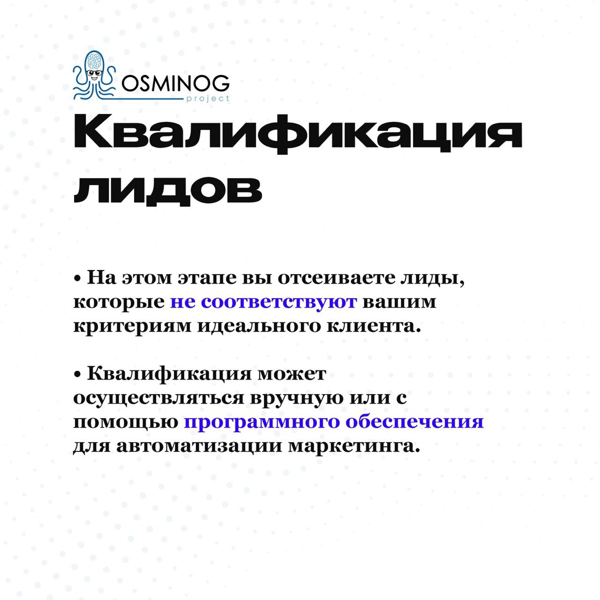 Закон воронки продаж: сколько стоит и что в себя включает? | Сетка — социальная сеть от hh.ru