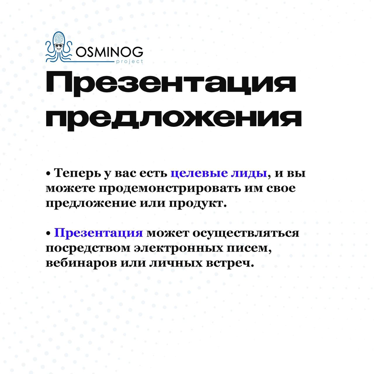 Закон воронки продаж: сколько стоит и что в себя включает? | Сетка — социальная сеть от hh.ru