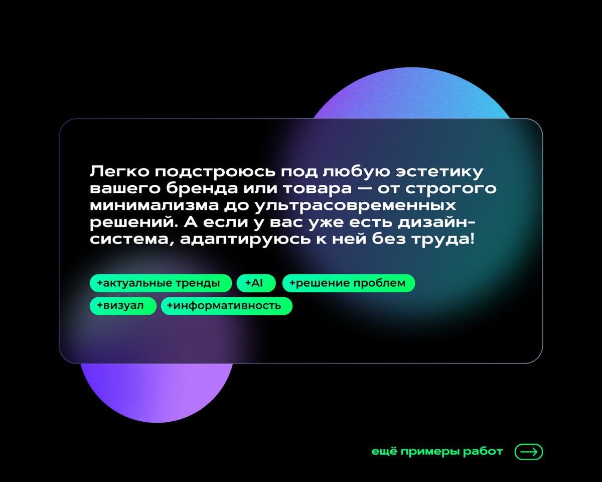Ну что, я добралась до инфографики для маркетплейсов 🎉 | Сетка — социальная сеть от hh.ru