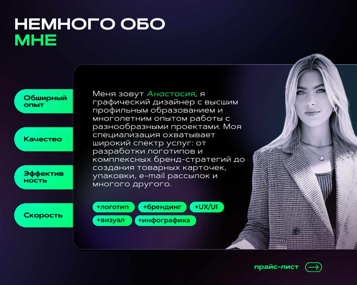 Ну что, я добралась до инфографики для маркетплейсов 🎉 | Сетка — социальная сеть от hh.ru