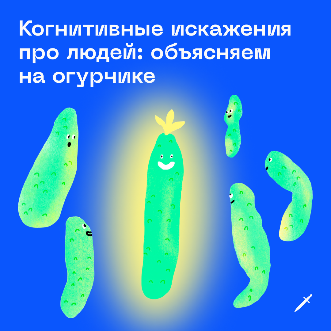 🗡 Огурец — это сила земли.
https://le.kinzhal.media/f4tka | Сетка — социальная сеть от hh.ru