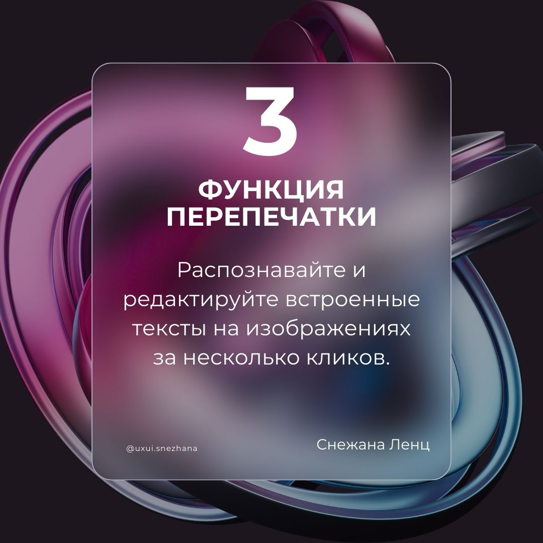 🎨 4 гениальные функции Illustrator, которые упростят жизнь каждому дизайнеру!
Adobe Illustrator становится всё умнее, а эти новейшие функции — настоящая находка! Они помогают работать быстрее, создава... | Сетка — социальная сеть от hh.ru