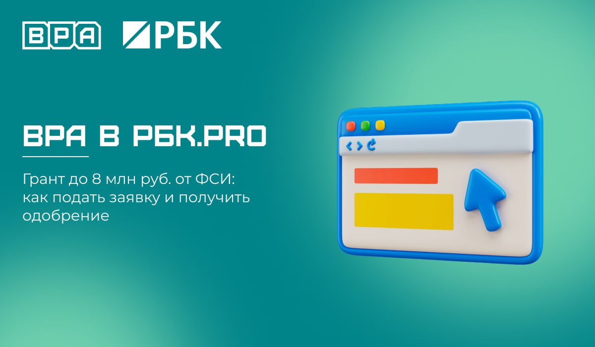 🕶🕶🕶🕶 У нас отличные новости! Мы засветились в РБК.Pro!
Да-да, мы теперь в числе тех, кто делится опытом на одной из крупнейших площадок | Сетка — социальная сеть от hh.ru
