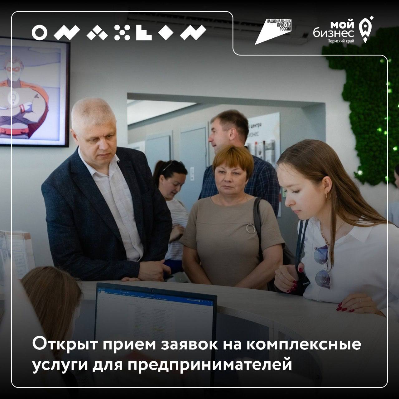 ⚡Подборка комплексных услуг для предпринимателейОбращаем ваше внимание, что количество услуг ограничено 🔻Разработка логобука | до 31 января➡️В услугу входит: разработка векторного логотипа, предоставл... | Сетка — социальная сеть от hh.ru