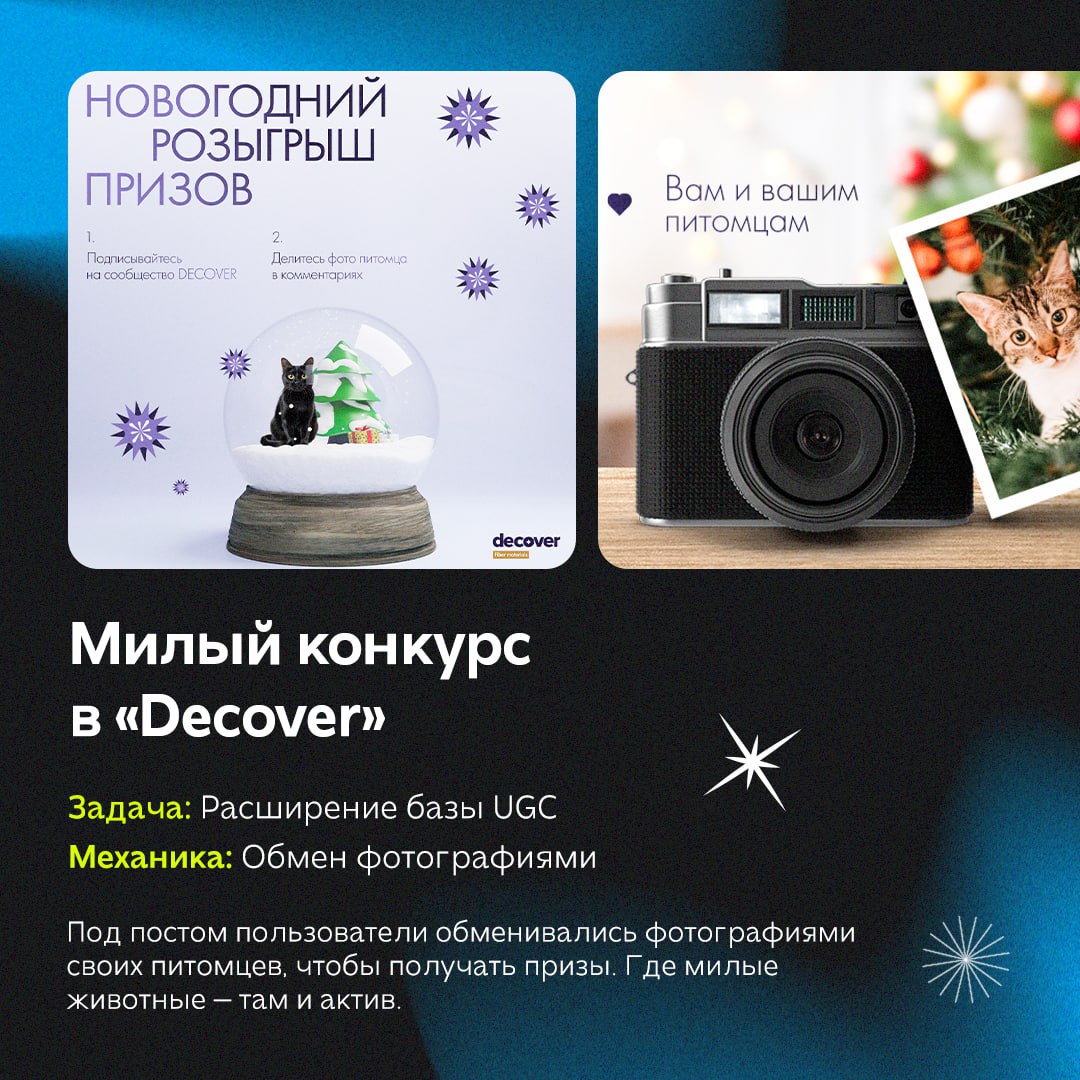 Праздник прошёл, а результаты остались 💙
Новогодние активности в социальных сетях помогают выйти за рамки привычного взаимодействия с аудиторией и подготовить уникальный контент, который эффективно ре... | Сетка — социальная сеть от hh.ru