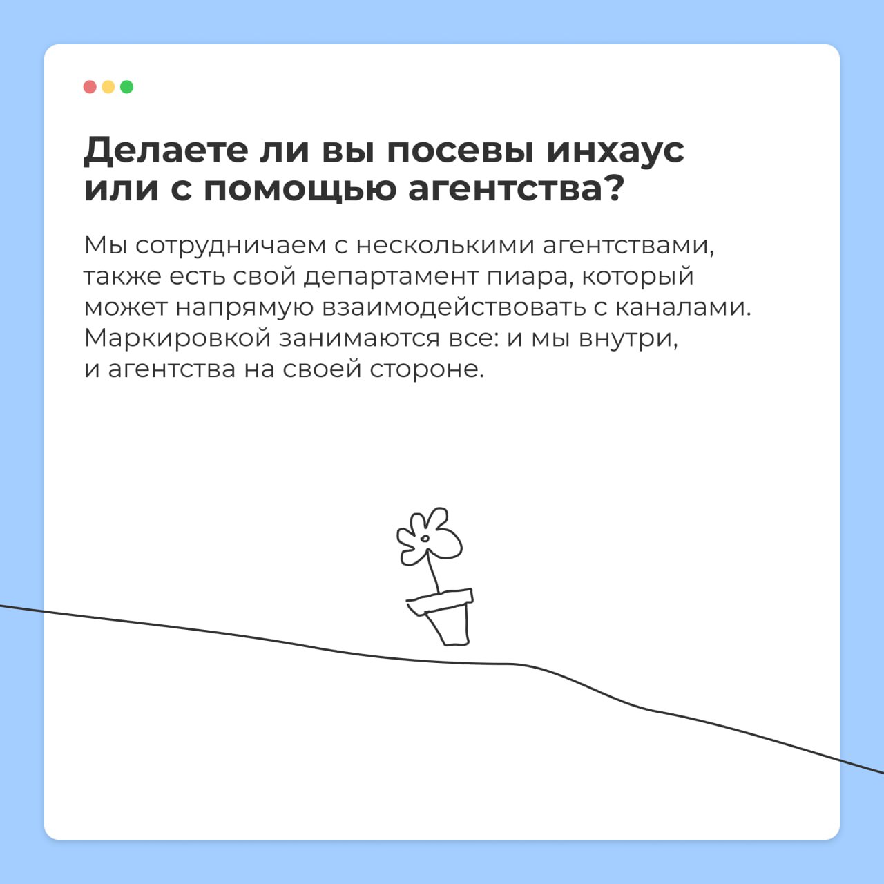5 вопросов про инфлюенс-маркетинг и ответственность
Не успели мы поднять бокалы в честь наступившего 2025 года, как в стране начали действовать новые законы | Сетка — социальная сеть от hh.ru