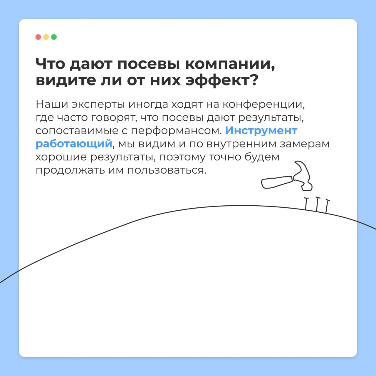5 вопросов про инфлюенс-маркетинг и ответственность
Не успели мы поднять бокалы в честь наступившего 2025 года, как в стране начали действовать новые законы | Сетка — социальная сеть от hh.ru