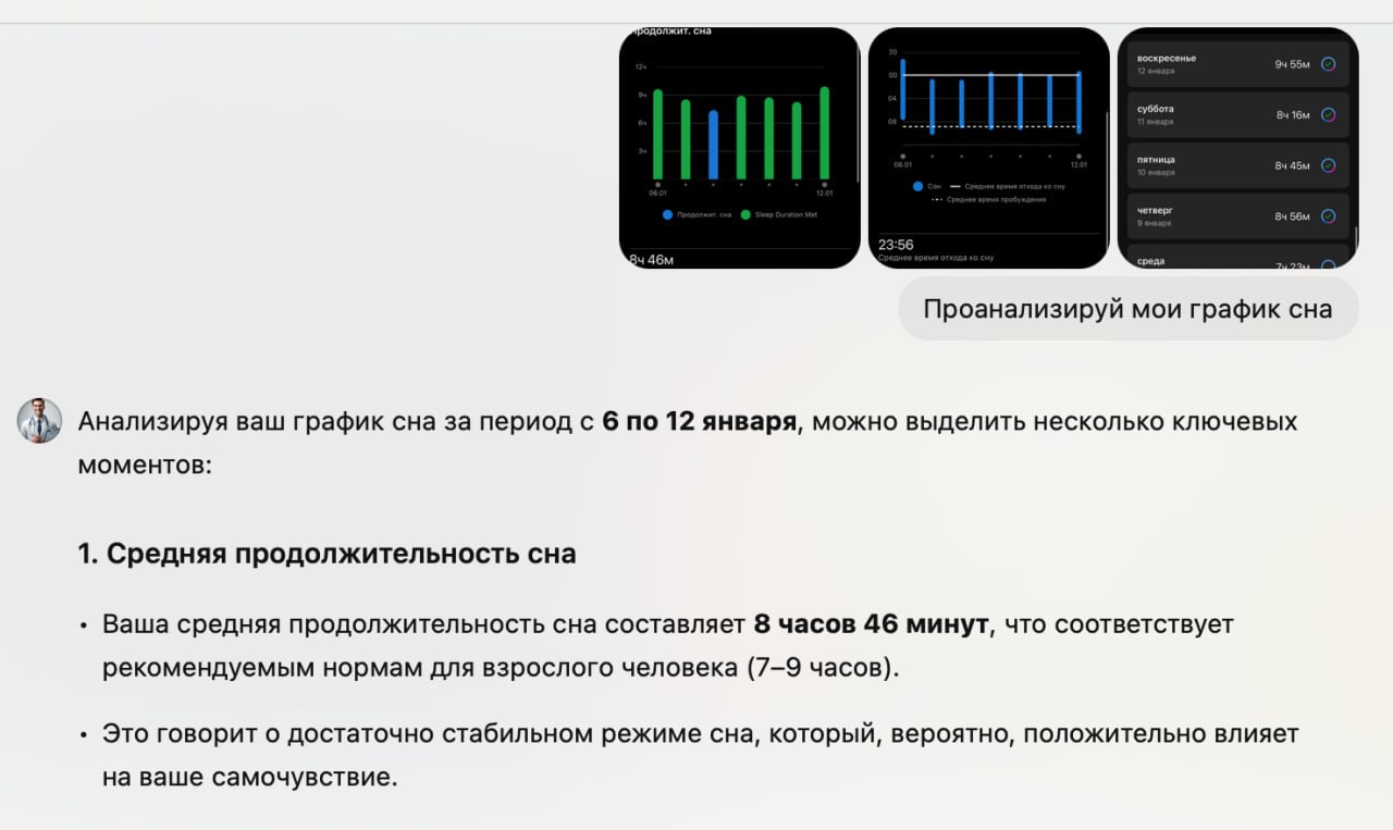 Я продолжаю свой биохакинг)
Меня все время смущало, что период циклов сна неточный, и я не знаю, что именно мне брать за основу. а там еще эти 60 минут чааааса. Считать, конечно, было лень | Сетка — социальная сеть от hh.ru
