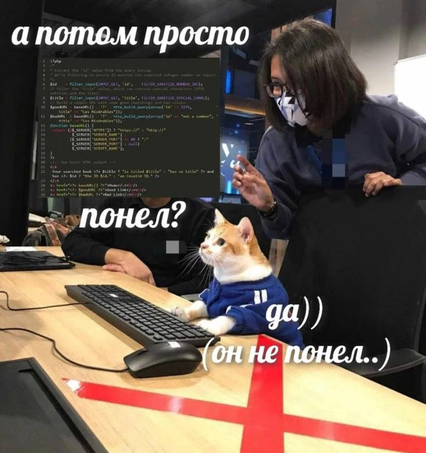 📌 Как ставить задачи, чтобы не переделывать их потом
На примере Феди
Федя — скромный сотрудник, которому руководитель поручил сделать отчет в Excel по проработке базы | Сетка — социальная сеть от hh.ru