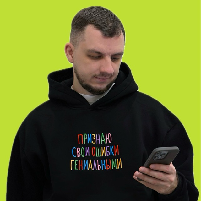 HR на Драйве - канал https://t.me/hrekbdrive
Больше 10 лет работаю в сфере HR | Сетка — социальная сеть от hh.ru