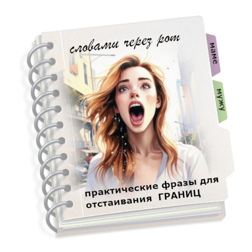 Нетворкинг - это любое мероприятие, где у вас есть доступ к потенциальным клиентам.
Офлайн-нетворкинг - это возможность рассказать о себе | Сетка — социальная сеть от hh.ru