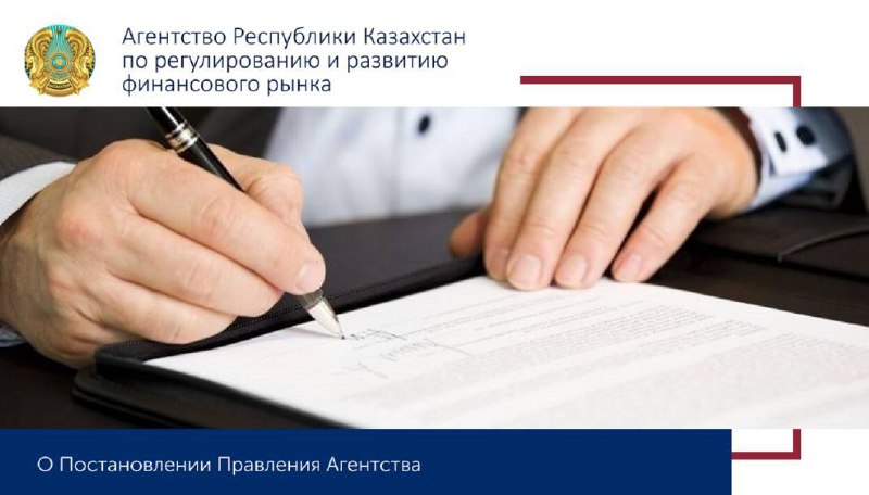 ⚡️⚡️В Казахстане ограничили срок действия банковских карт для нерезидентов до 12 месяцев.
Об этом сообщило Агентство по регулированию и развитию финансового рынка Республики Казахстан | Сетка — социальная сеть от hh.ru