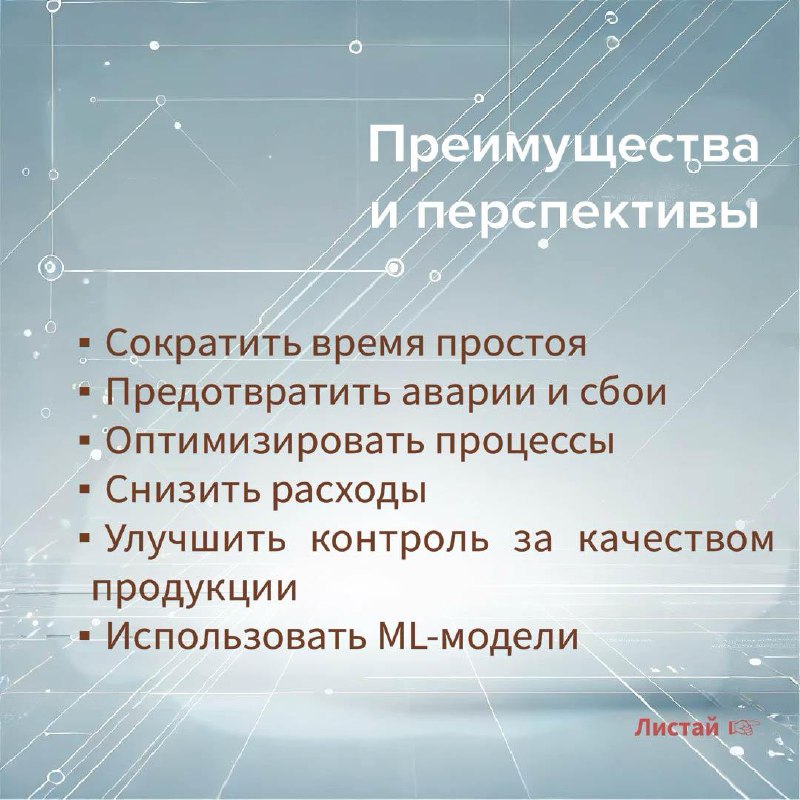 Снова собрали для вас информацию по теме цифровых двойников в карточки:
1️⃣ Что такое цифровой двойник
2️⃣ История и развитие цифровых двойников
3️⃣ Как работает цифровой двойник
4️⃣ Этапы введения ци... | Сетка — социальная сеть от hh.ru