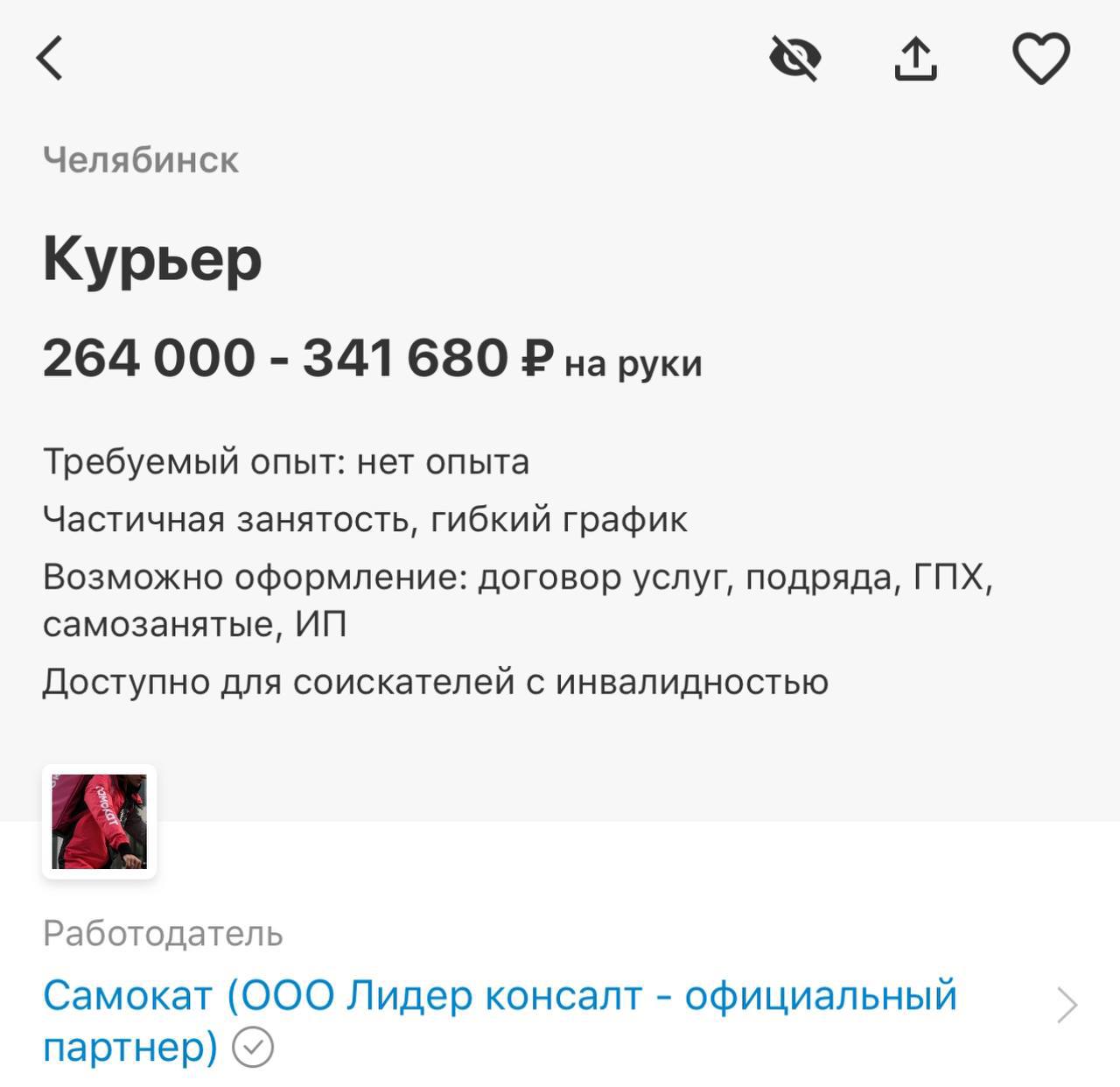 Ну что, коллеги? Как там ваш диджитал? 
А тут, между прочим, 264 000 — 341 680 ₽ на руки, без опыта, с гибкими графиком | Сетка — социальная сеть от hh.ru