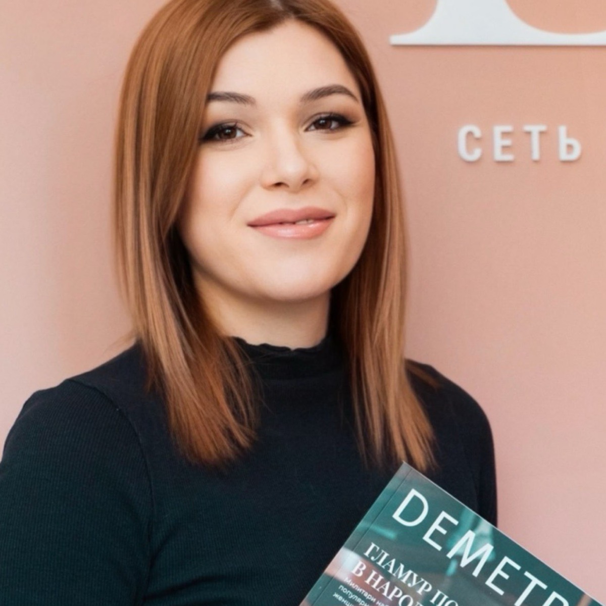 Анна Стеблина