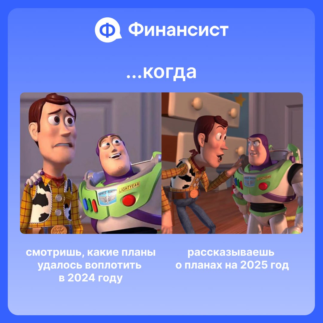 💲 Сейчас уже точно можно оценить то, как прошёл 2024 год. За себя мы можем сказать, что «Финансист» сильно вырос — теперь сервис позволяет намного больше | Сетка — социальная сеть от hh.ru