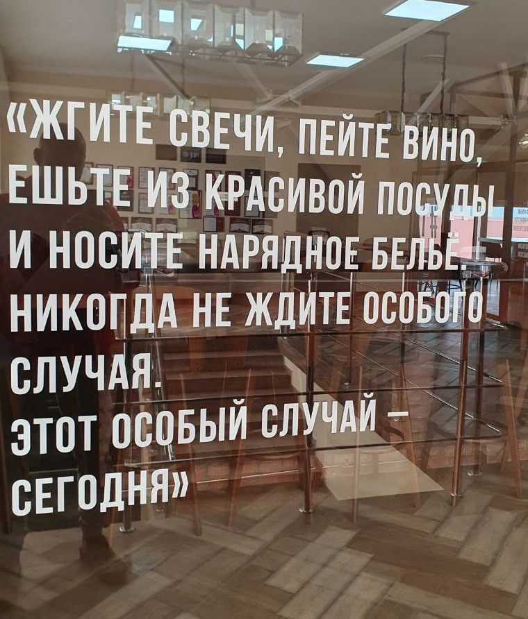 Понравилась жизнеутвержающая картинка.
Кто согласен?
Пишите, лайкайте, репостьте 📝👍➡️
#мотивация #тренд #дзен | Сетка — социальная сеть от hh.ru