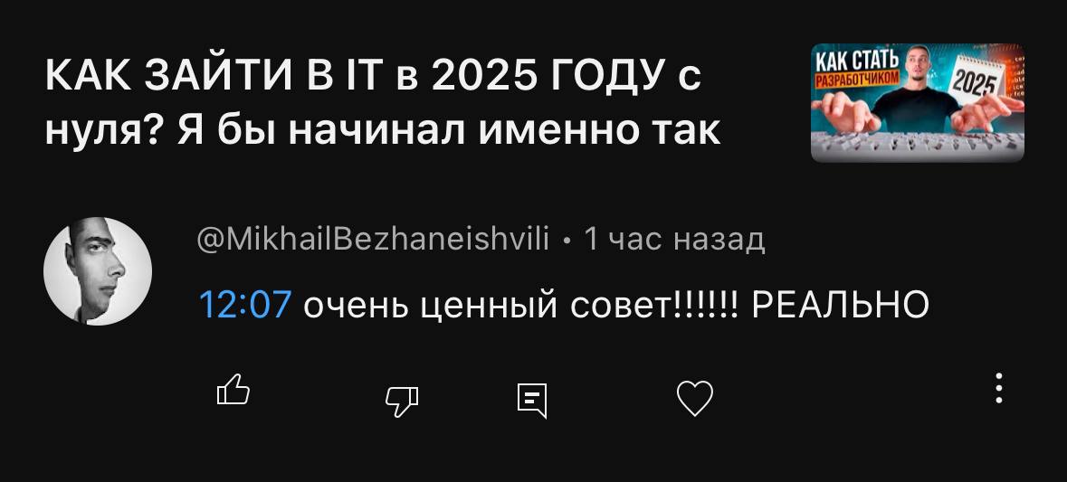 Кажется, новые зрители начали о чем то догадываться | Сетка — социальная сеть от hh.ru