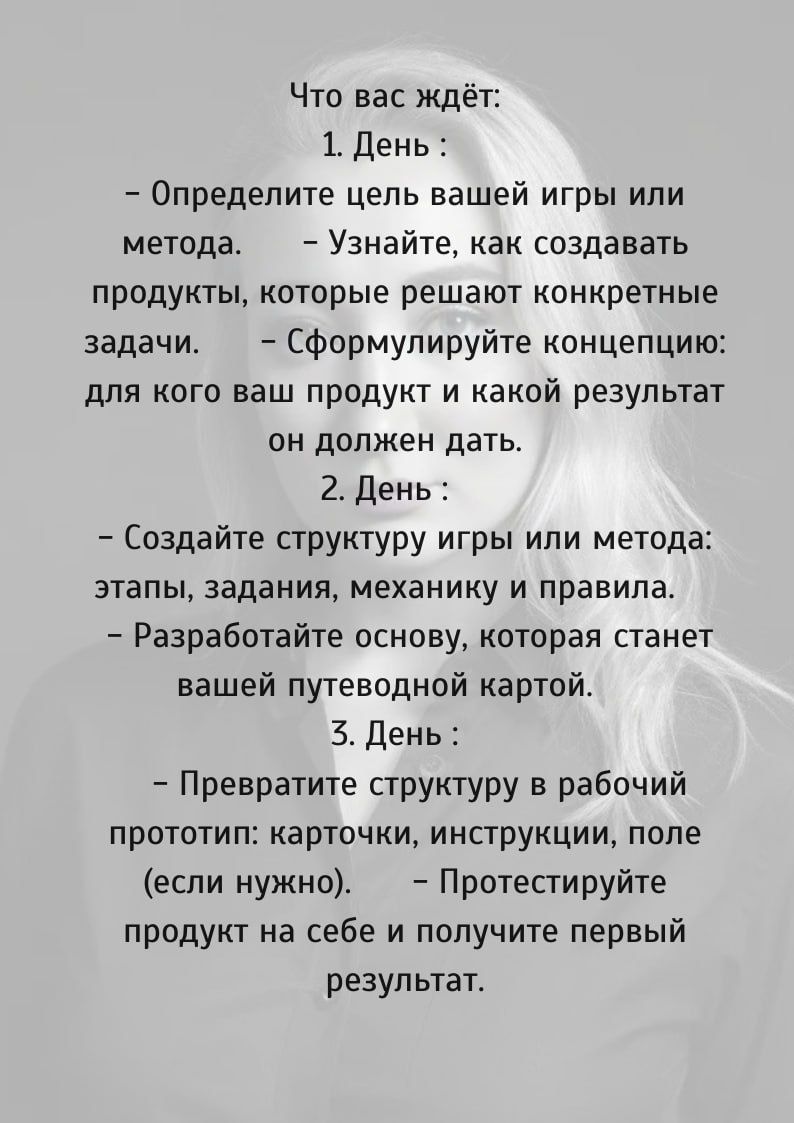 Привет, друзья! 😍
Когда мы задумываемся об упаковке своих знаний, часто возникают сомнения: «А получится ли у меня?», «Это же так сложно!» | Сетка — социальная сеть от hh.ru