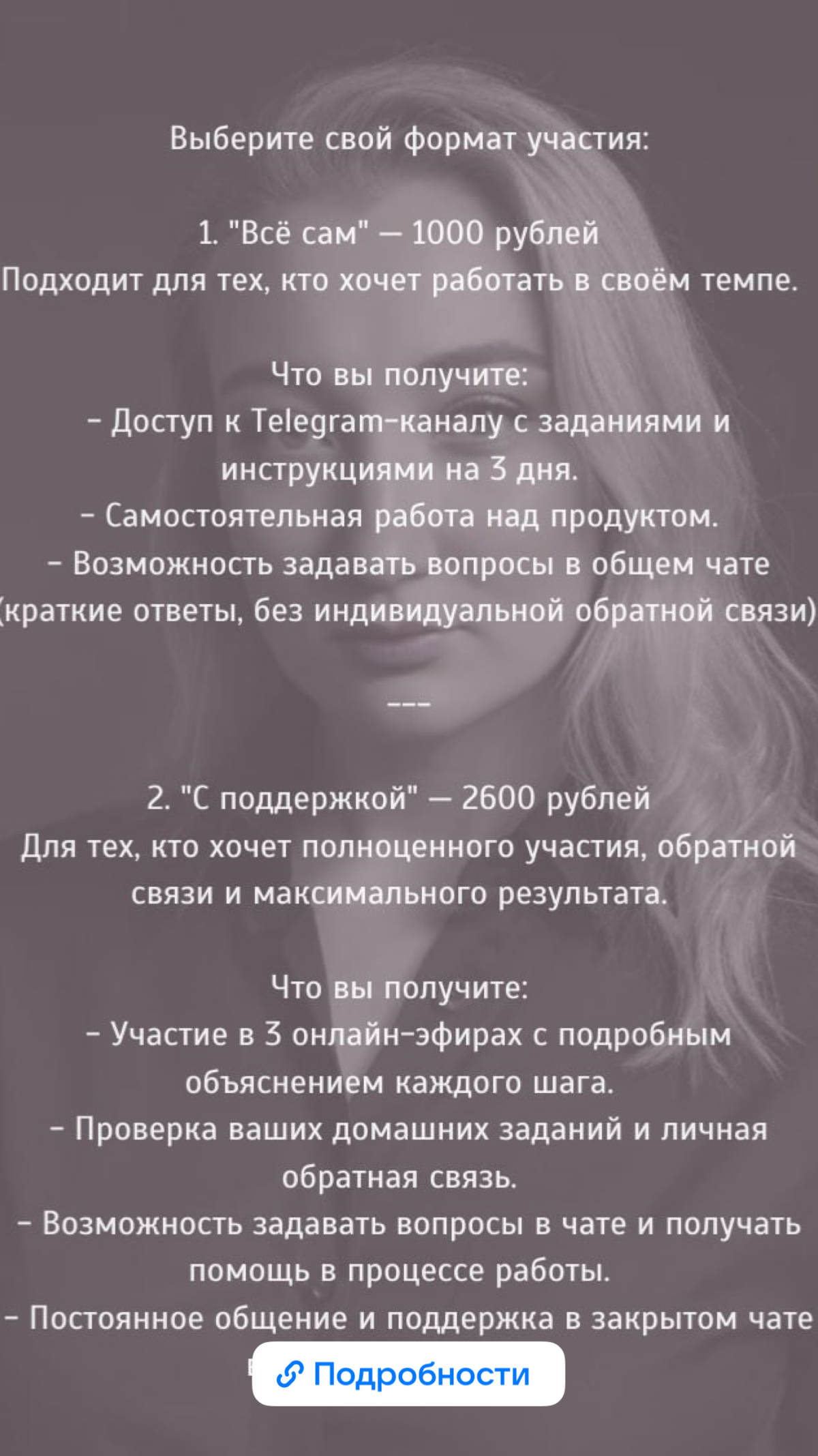 Привет, друзья! 😍
Когда мы задумываемся об упаковке своих знаний, часто возникают сомнения: «А получится ли у меня?», «Это же так сложно!» | Сетка — социальная сеть от hh.ru